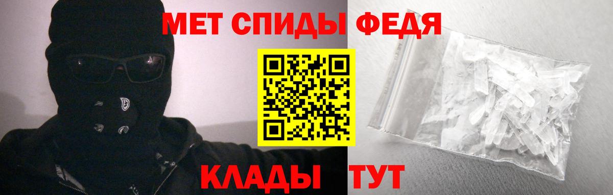 Амфетамин Premium  Амфетамин  Минеральные Воды  Вход с VPN 