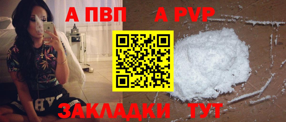 Меф МЯУ МЯУ кристаллы  МАРИХУАНА  Вход с VPN  Минеральные Воды  ГАШИШ  Конопля  КОКАИН  NBOMe 