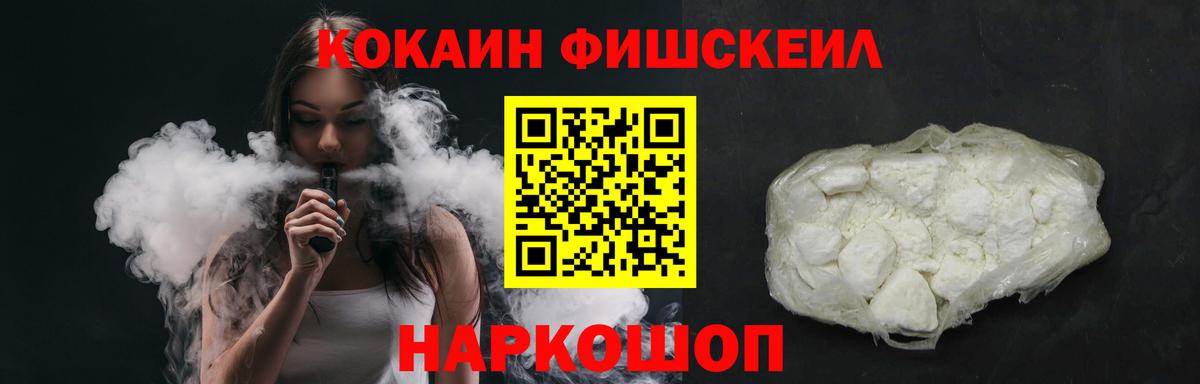 COCAIN Эквадор Минеральные Воды