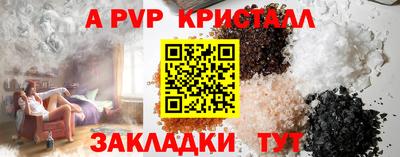 индика Донецк