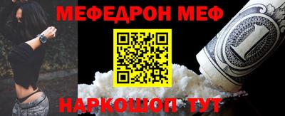 соль ск Дубна