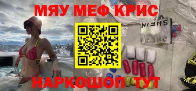 крисы Донской