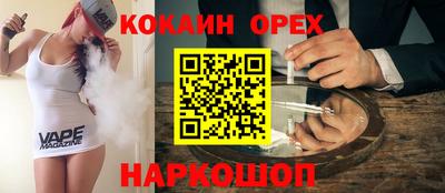 соль ск Дубна
