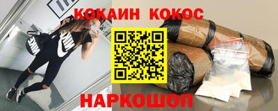 прущий лед Гусь-Хрустальный