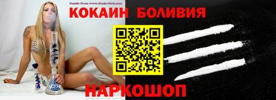 соль ск Дубна