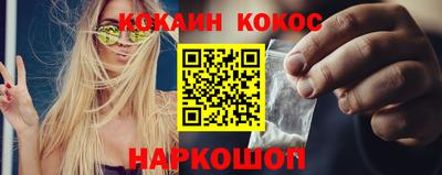 индика Донецк