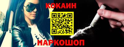 индика Донецк