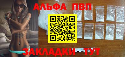 соль ск Дубна