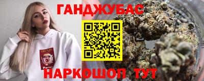 индика Донецк