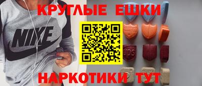 индика Донецк