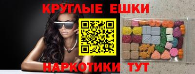 индика Донецк