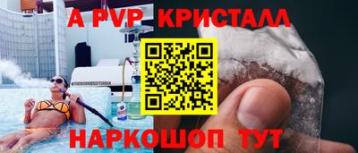 крисы Донской
