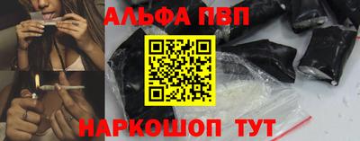 соль ск Гусев