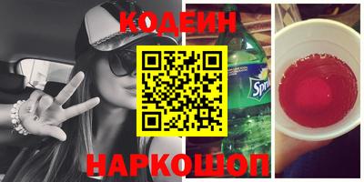индика Донецк