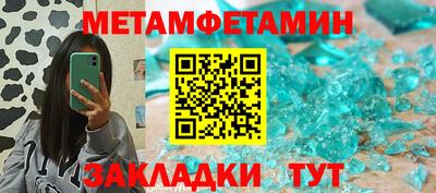 индика Донецк