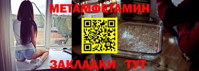 индика Донецк