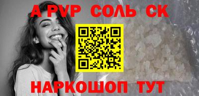 индика Донецк