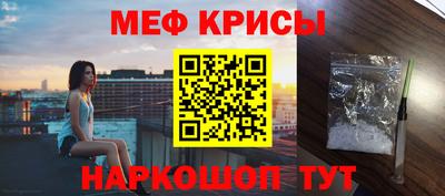 крисы Донской