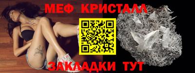 соль ск Дубна