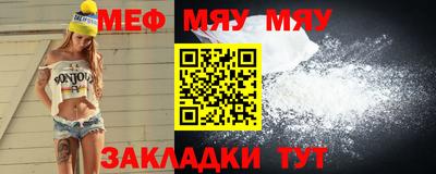 индика Гусиноозёрск