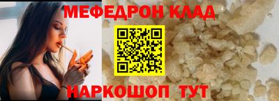 крисы Донской