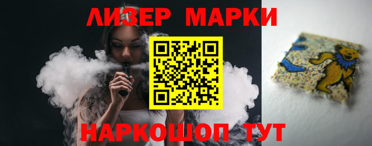 LSD-25 экстази кислота Минеральные Воды