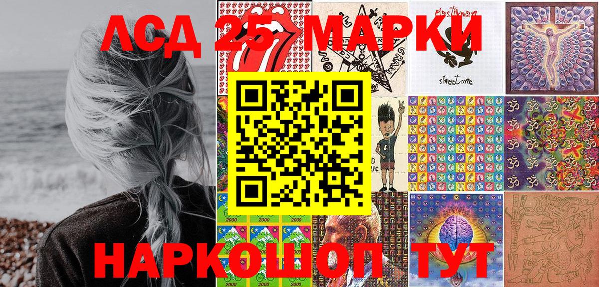 Минеральные Воды  Наркотические марки 1500мкг  Наркотические марки 1500мкг  Вход с VPN 