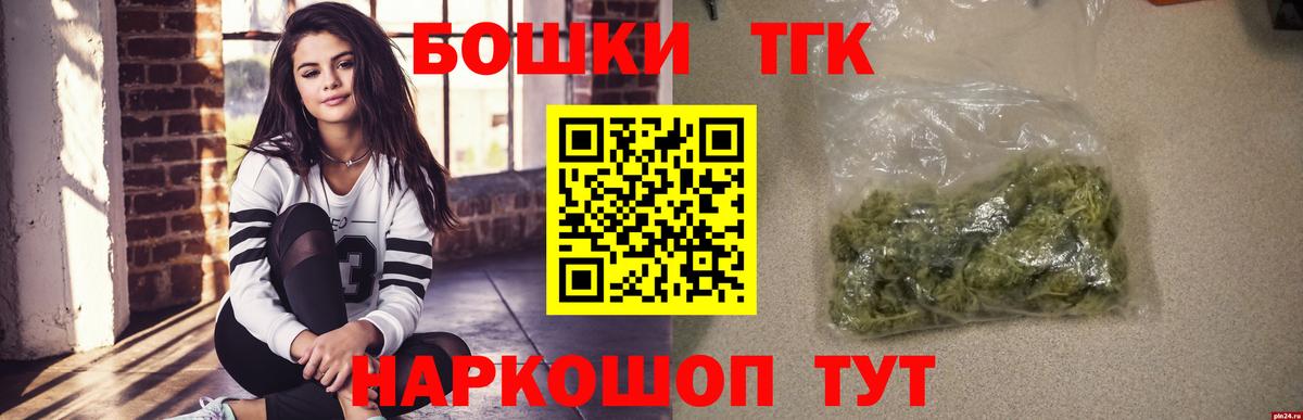 Минеральные Воды  Бошки Шишки AK-47  Марихуана индика  Каннабис VHQ  Вход с VPN  Бошки марихуана конопля 